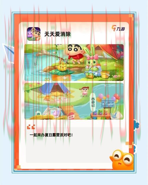 尽享精彩体验：半岛娱乐游戏网