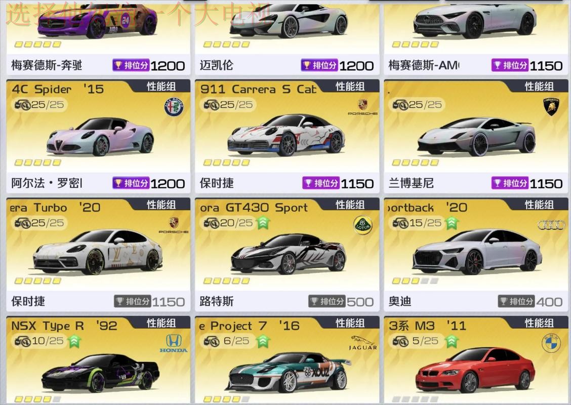 极速电竞在哪里玩最爽平台推荐