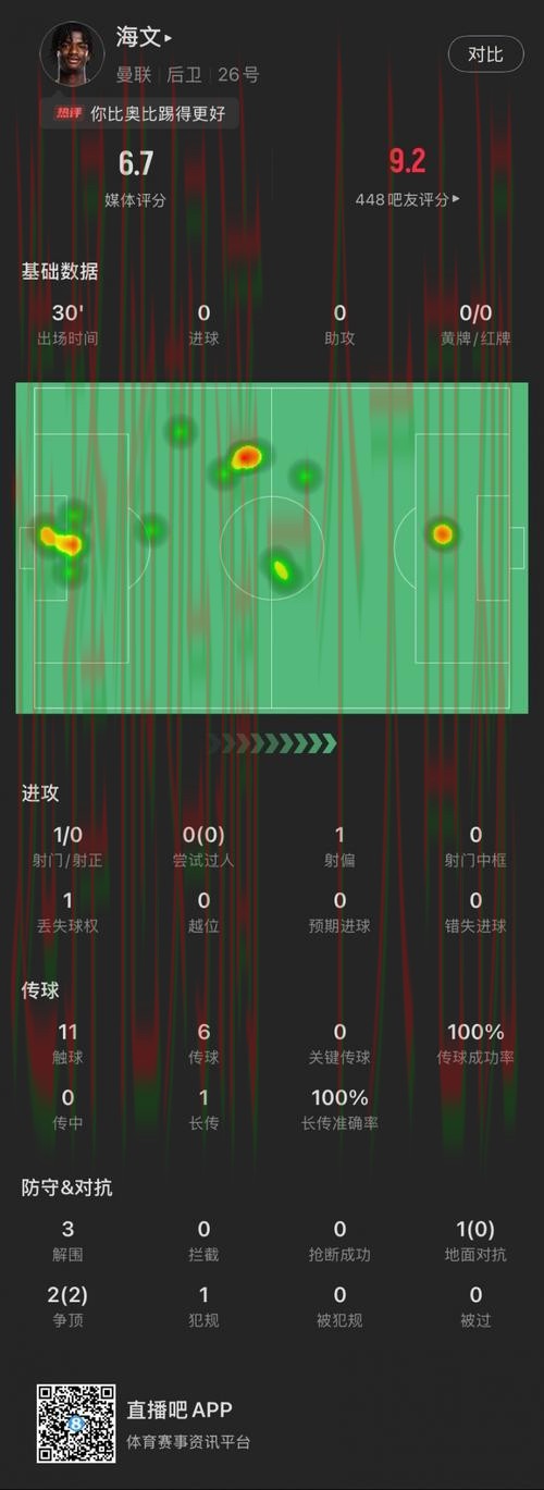 华体会娱乐手机APP体验全攻略