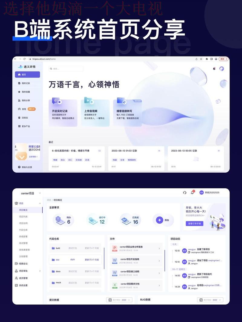 贝博APP官网客户端下载指南