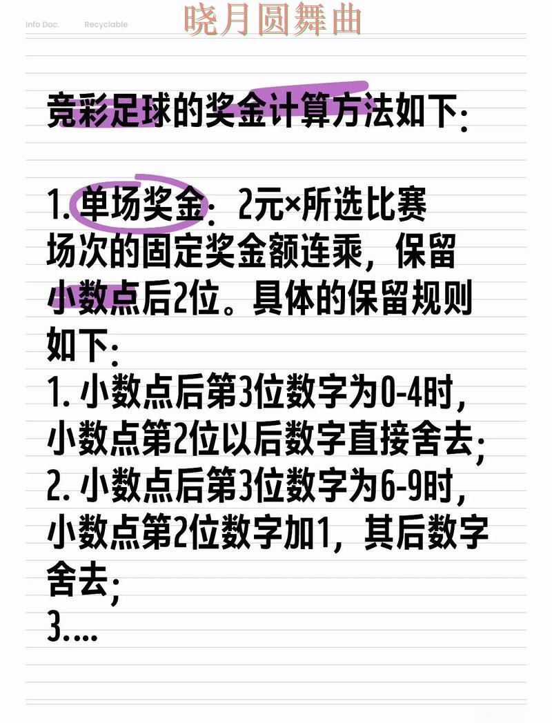 世界杯投注官网热门玩法适合哪些人,实用干货分享 世界杯投注官网热门玩法适合哪些人,实用干货分享
