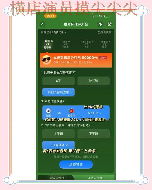 世界杯竞猜平台哪个好？围绕速度测试+直播体验做一次整理（世界杯高清直播）